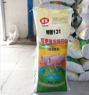 植物性饲料-【晋科饲料】 厂家直销 优质哺乳料 特制131育肥猪高档浓缩饲料-植.