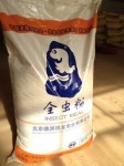 蛋白浓缩饲料,蛋白浓缩饲料工厂制造商,蛋白浓缩饲料产品,蛋白浓缩饲料交易平台,饲料巴巴-中国饲料行业信息网商务平台