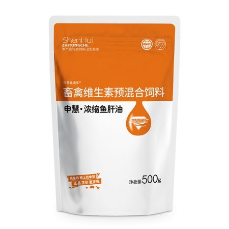 兽用电解多维500g 猪用鸡鸭鸽子禽电解质猪牛羊乌龟维生素饲料添加剂